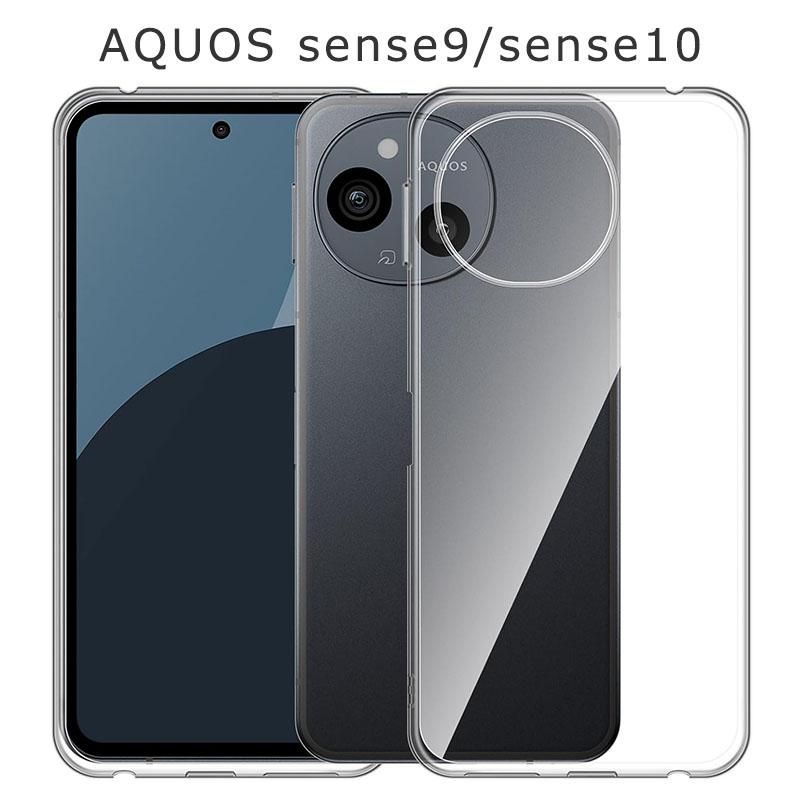 AQUOS sense9 sense10 ケース TPU 透明 クリア アクオス センス9
