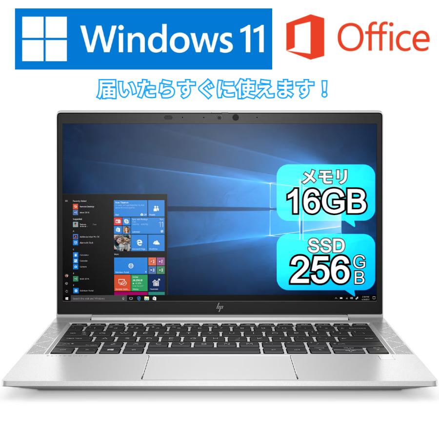 EliteBook 中古 HP ノートパソコン 830G7 / 13.3型 FHD メモリ16G