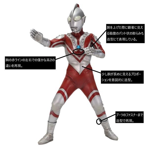 ゾフィー ウルトラマン フィギュア CCP 大怪獣シリーズ (2 2026年最新
