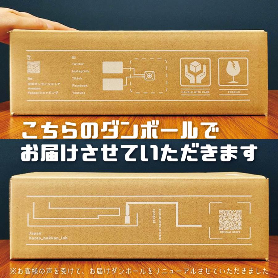 汗切丸プレミアム 手汗・足汗のお悩みに電子チョーク汗切丸 京都発汗