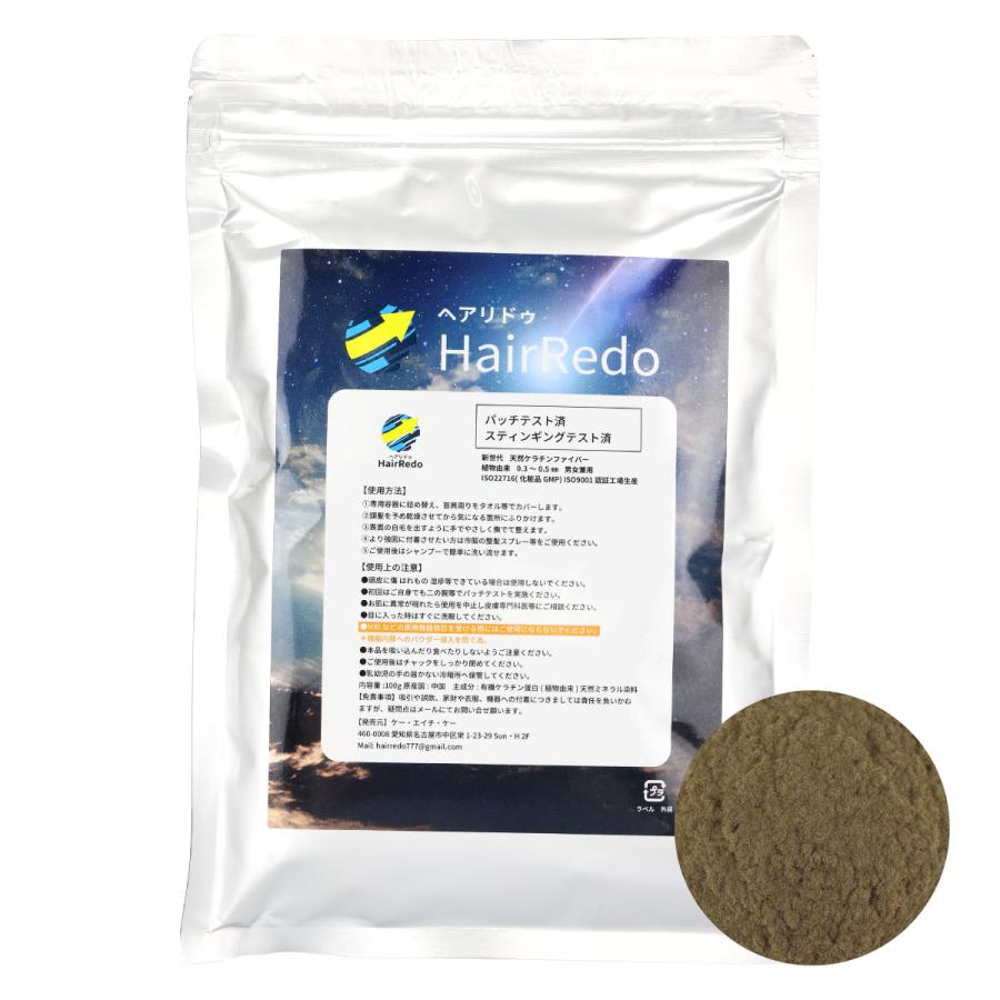 安全試験済 増毛パウダー 薄毛ヘアパウダー ヘアファンデーション