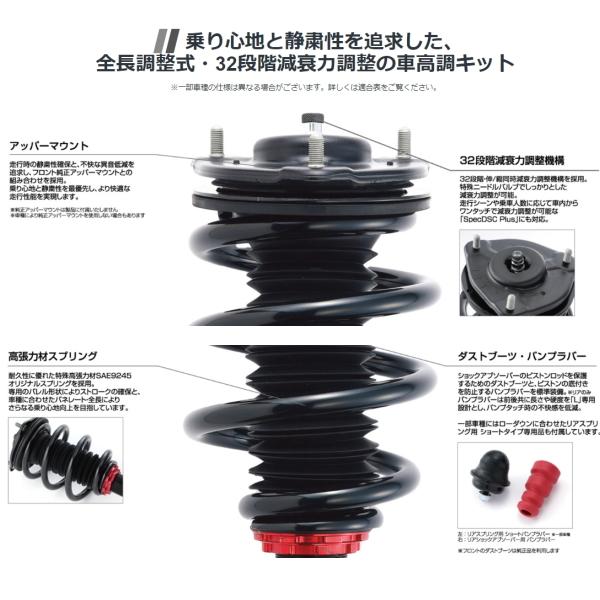 BLITZ（ブリッツ） DAMPER ZZ-R L 車高調 1台分 トヨタ ヴェルファイア