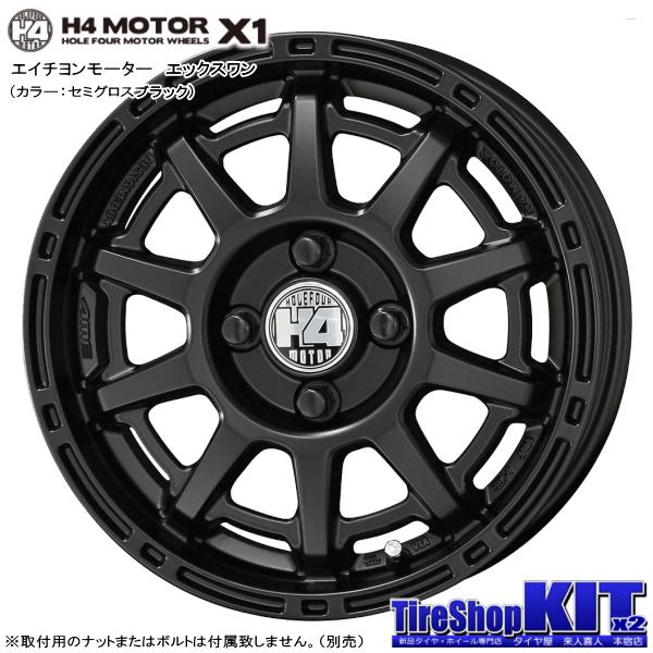 PARADA PA03 在庫品 ヨコハマ パラダ 165/55R14C 95/93N & H4 MOTOR X1