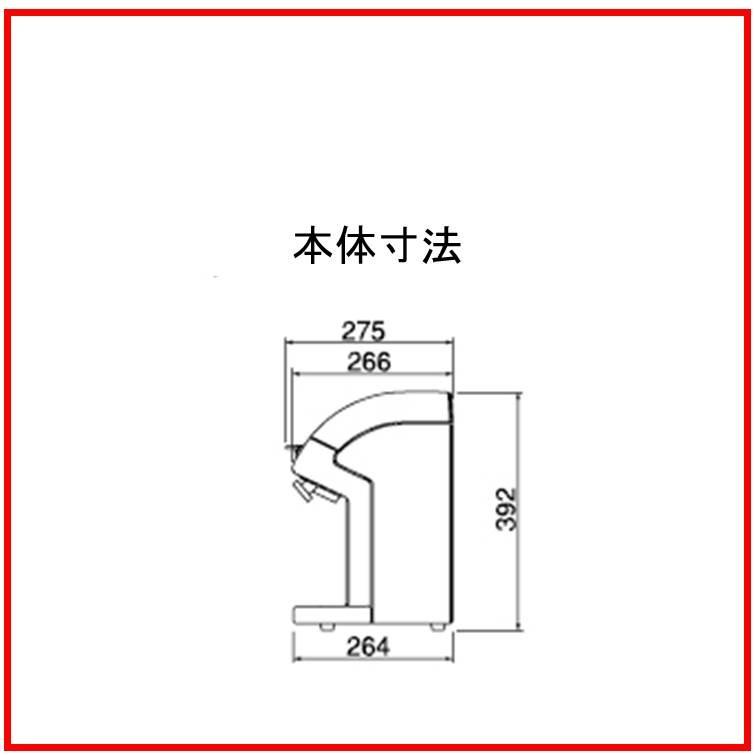 業務用 かき氷 初雪 電動式 キューブアイススライサー HC-18C 送料無料