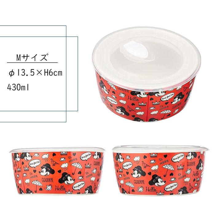 ディズニー Disney D-MF56 ミッキー＆ミニー レンジパック 3Pセット