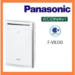 Panasonic（パナソニック） 加湿空気清浄機 F-VXJ50-W ホワイト FVXJ50