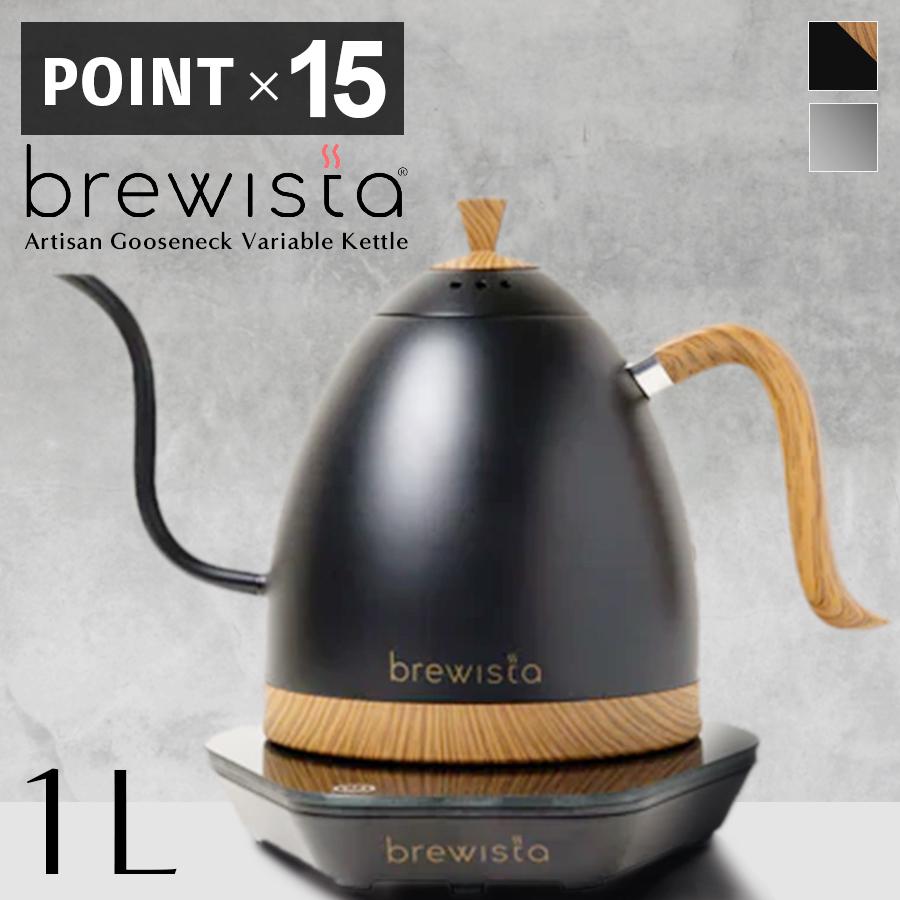 brewista（ブリューイスタ） 【ポイント15倍】Brewista 1.0L