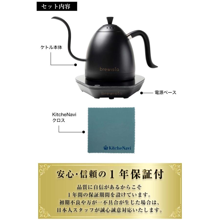 brewista（ブリューイスタ） 【ポイント15倍】Brewista 0.6L 電気