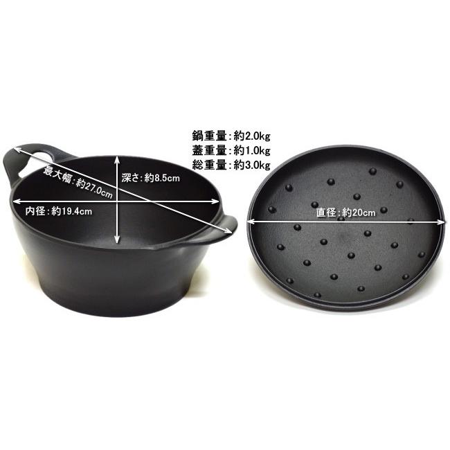 岩鋳（IWACHU） キャセロール 20cm (深型) 南部鉄器 クロコ(CUROCO