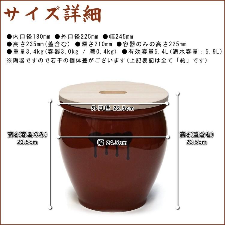日本製 陶器製 漬物容器 常滑焼 久松窯 かめ 丸壷 国産ひのき蓋付 3号