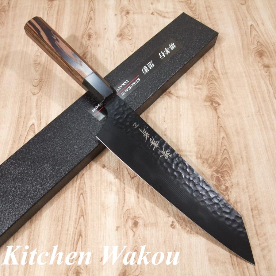 堺孝行 剣型牛刀 包丁 和牛刀 200mm 黒影 V金10号 槌目 フッ素加工