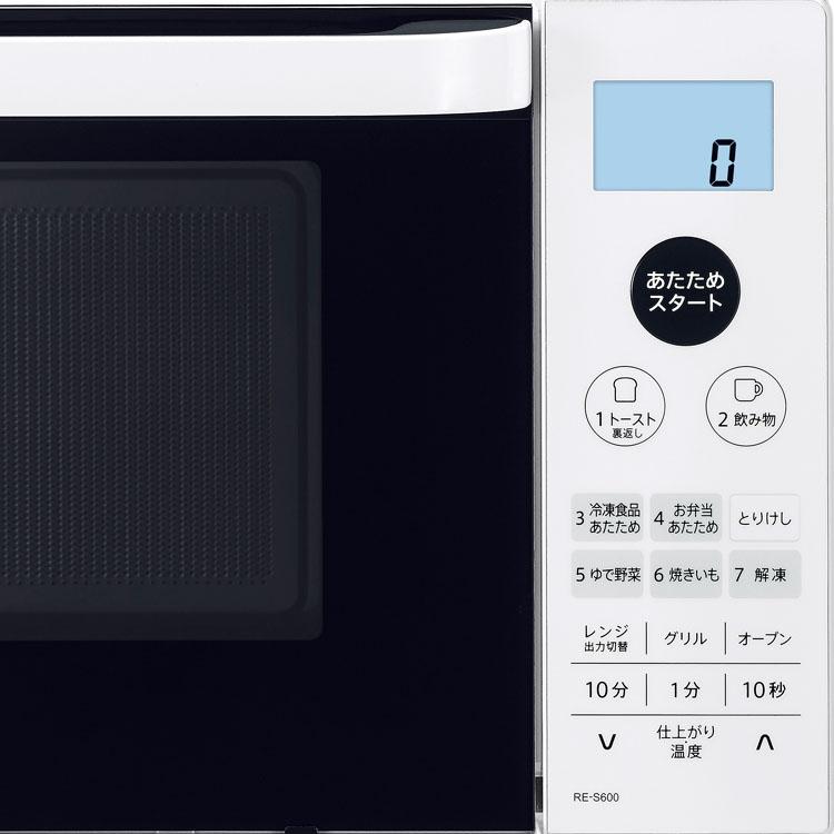SHARP（シャープ） オーブンレンジ RE-S600-W ホワイト 18L【全国送料