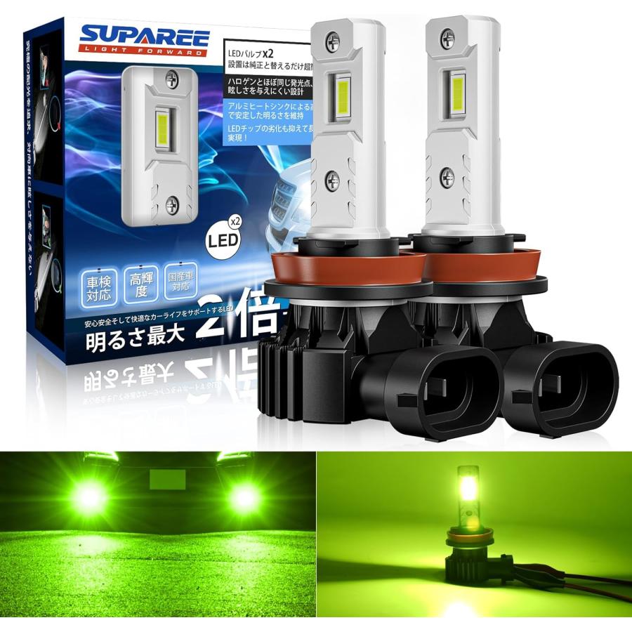 SUPAREE PRO H8 H9 H11 H16 LED フォグランプ 爆光 LEDフォグ DC12V車