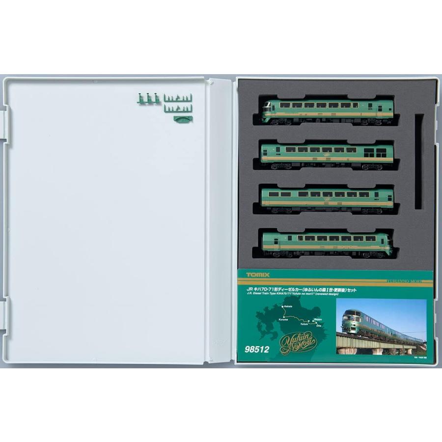 TOMIX Nゲージ JR キハ70・71形 ゆふいんの森I世・更新後 セット