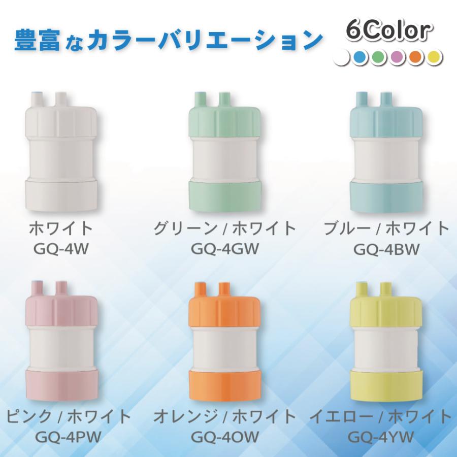 KITZ（キッツ） 浄水器ゴクリア｜浄水器 日本製 カートリッジ交換不要