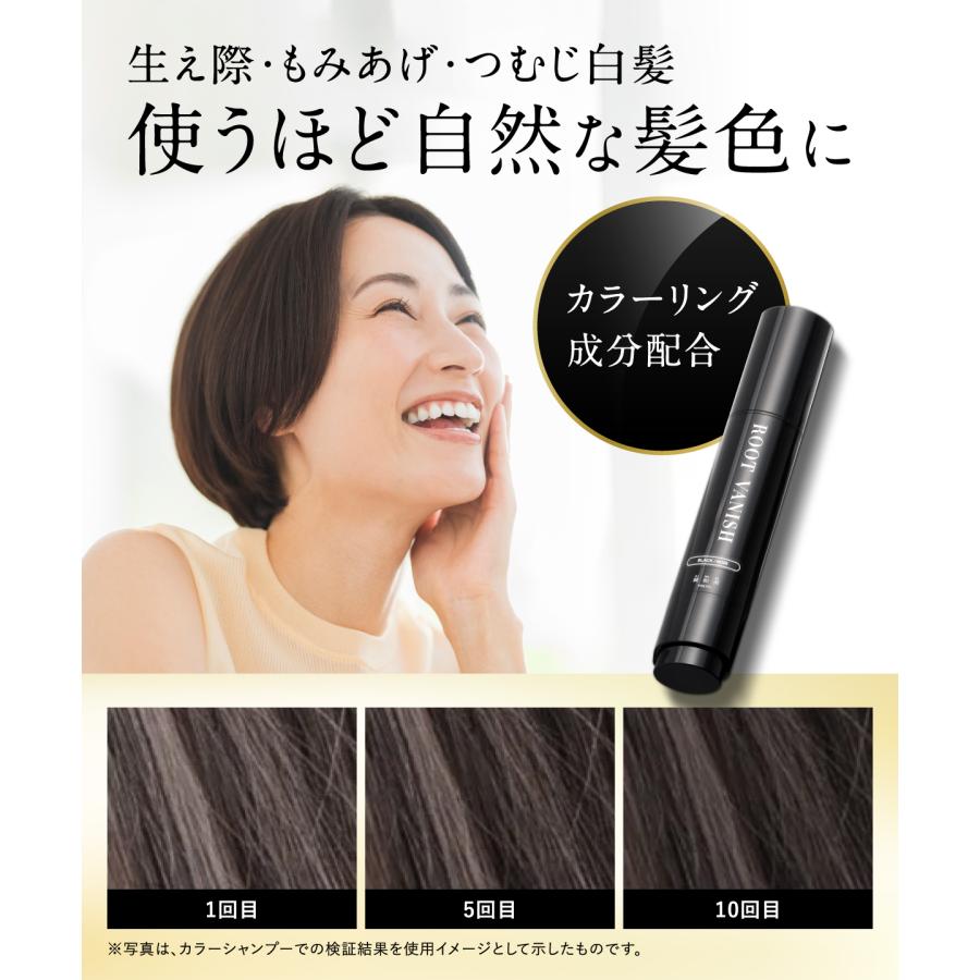 綺和美 白髪隠し 3本セット 生え際 部分染め スティック 部分 白髪染め