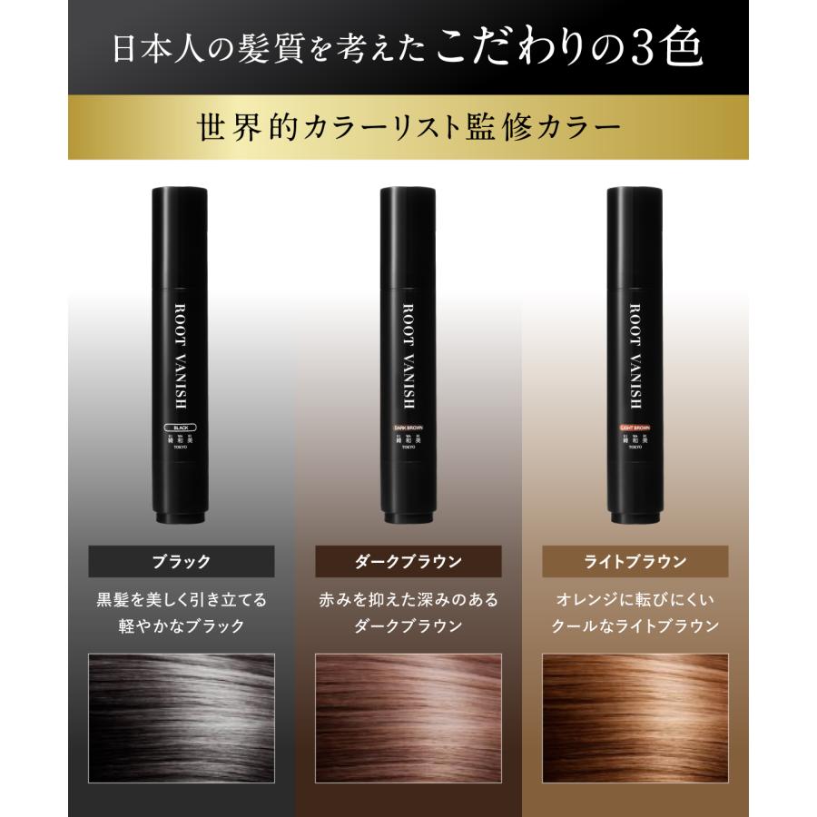 綺和美 白髪隠し 3本セット 生え際 部分染め スティック 部分 白髪染め