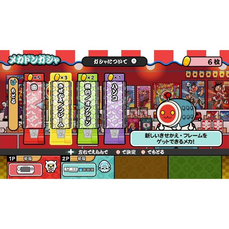 Wii U 太鼓の達人 特盛り！同梱版(ソフト+専用太鼓コントローラ「太鼓