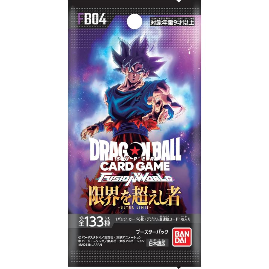 BANDAI（バンダイ） ドラゴンボールスーパーカードゲーム フュージョン