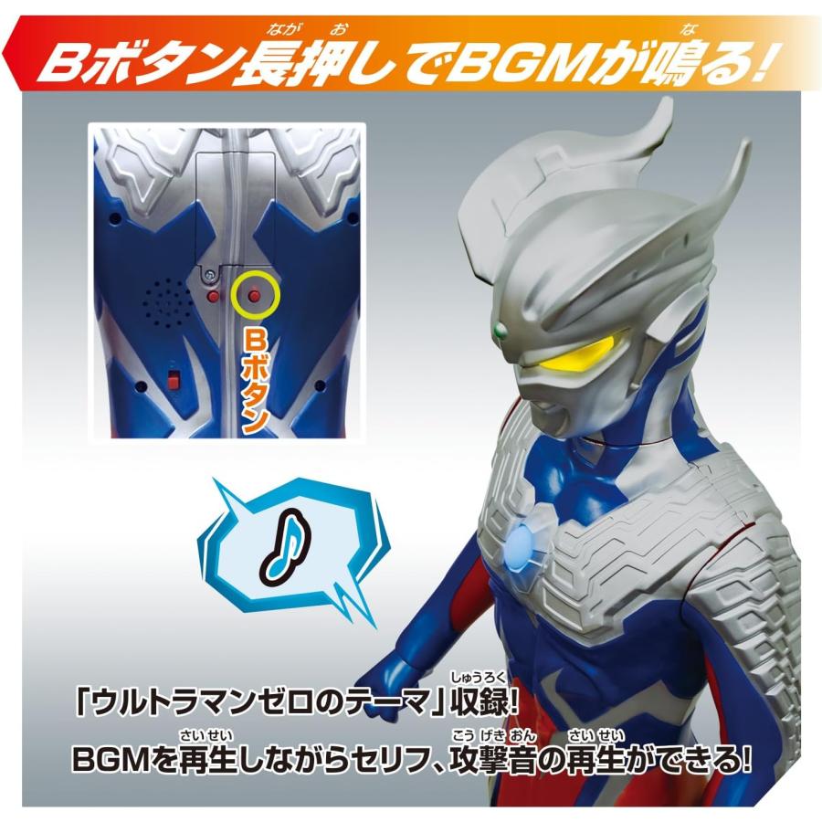 BANDAI（バンダイ） スーパーDX ウルトラマンゼロ : キヤホビー - 通販