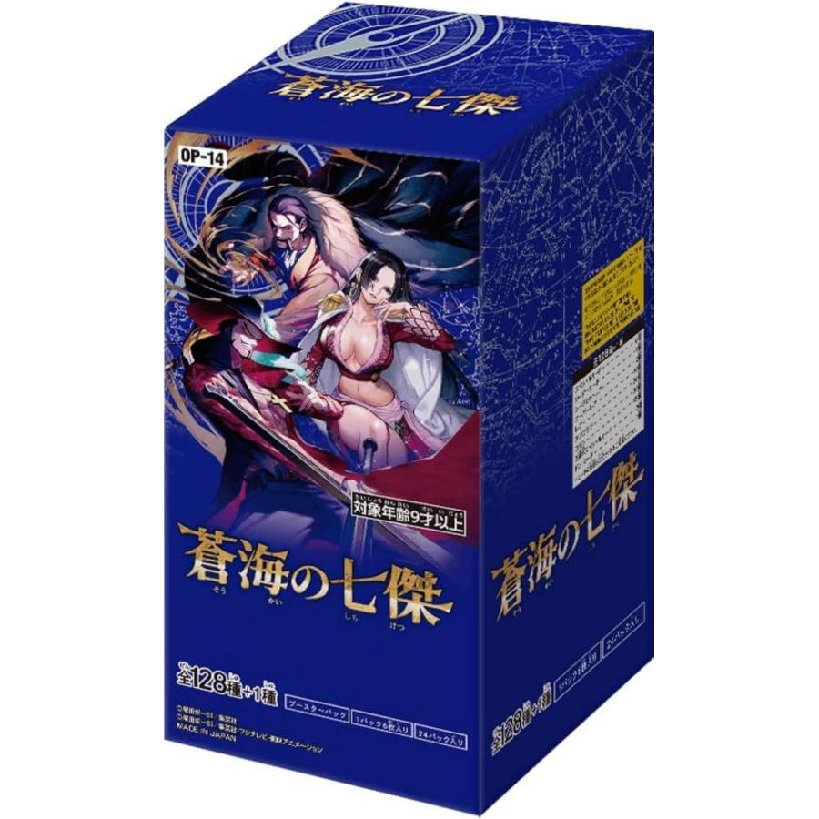 BANDAI（バンダイ） 【新品未開封BOX】ワンピースカード 蒼海の七傑