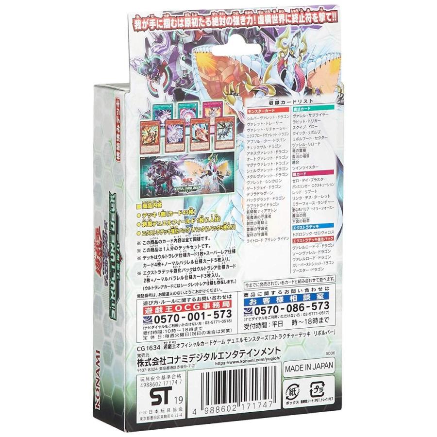 コナミデジタルエンタテインメント 遊戯王OCG デュエルモンスターズ