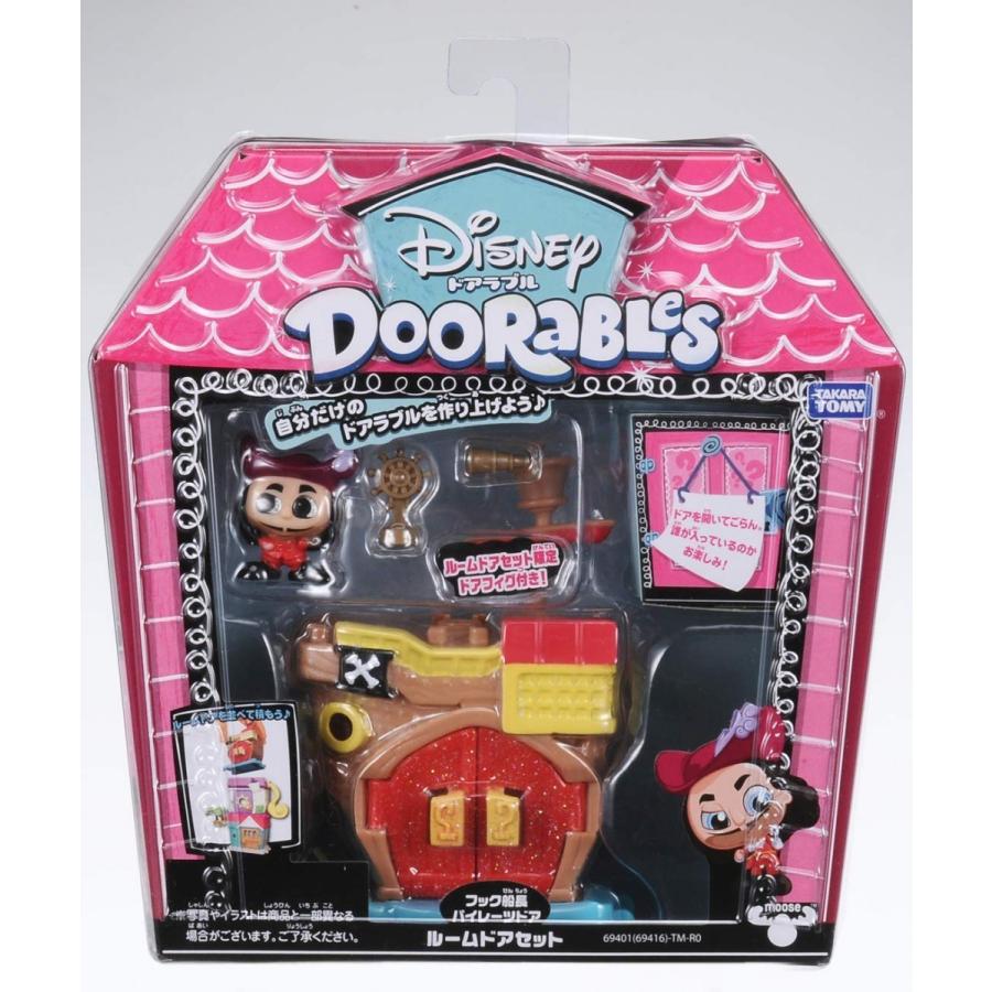タカラトミー（TAKARA TOMY） ディズニードアラブル ルームドアセット