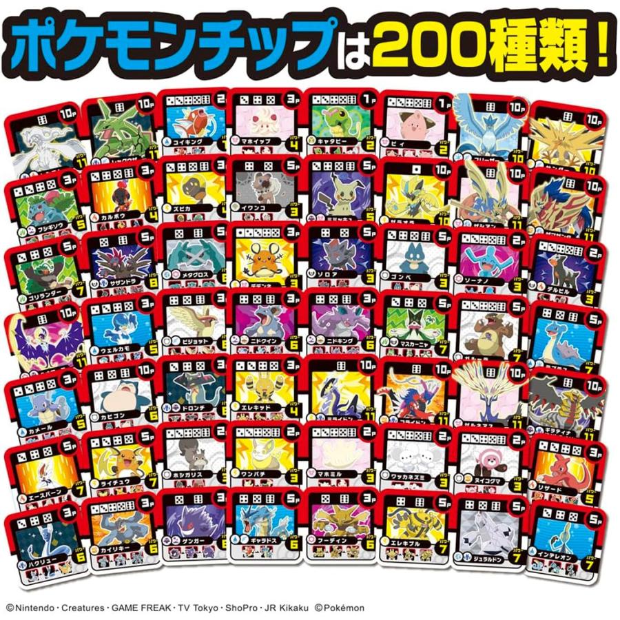 タカラトミー（TAKARA TOMY） ポケットモンスター ポケモン ボード