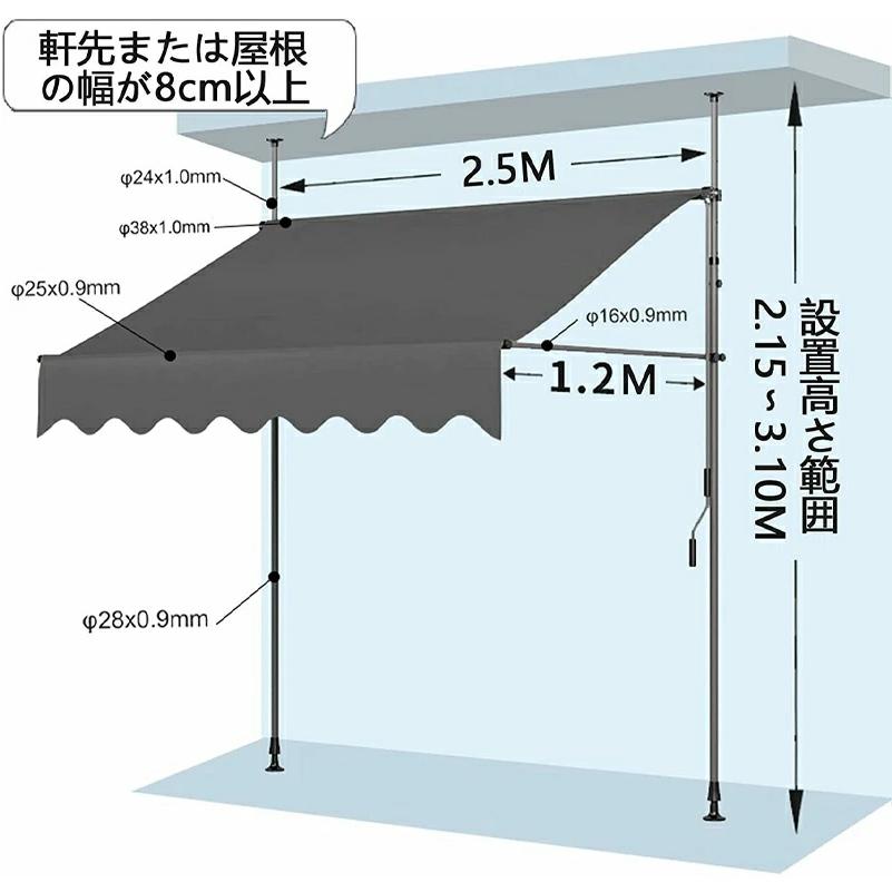 オーニングテント 幅200/250/300cm オーニング・シェード 日よけ 高さ