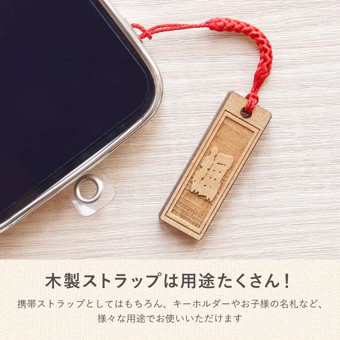 名入れ プレゼント 名前入り ギフト 和風 彫り 木札 なんようかつら