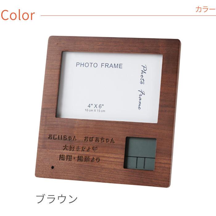 古希のお祝いプレゼント 孫から 写真立て おしゃれ 名入れ 名前入り