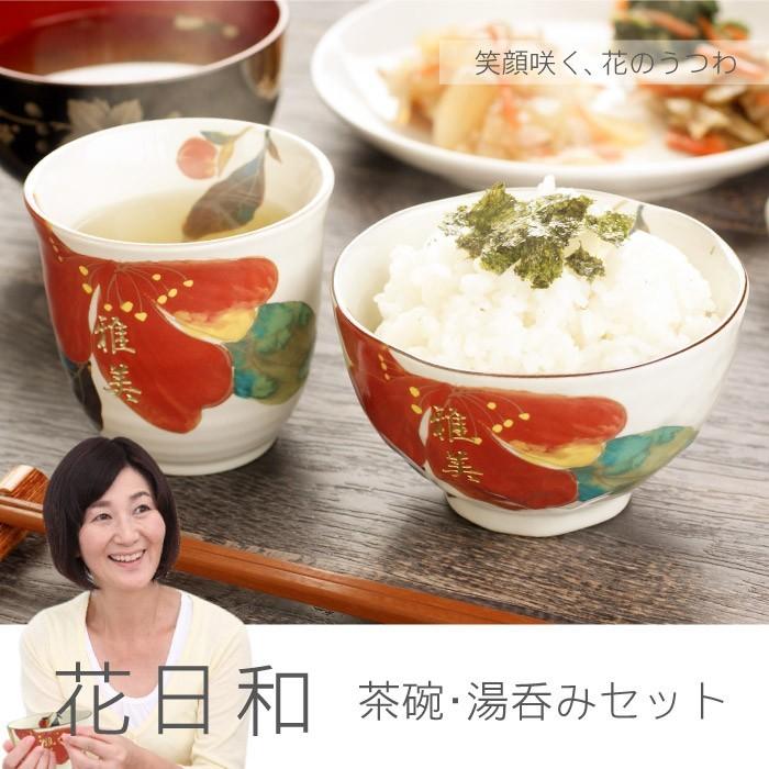 還暦祝い 女性 おしゃれ 赤プレゼント 70代 名入れ 名前入り ギフト 花