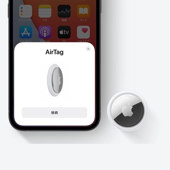 Apple Apple純正 AirTag エアタグ (MX542ZP/A) 4パック 本体 iPhone