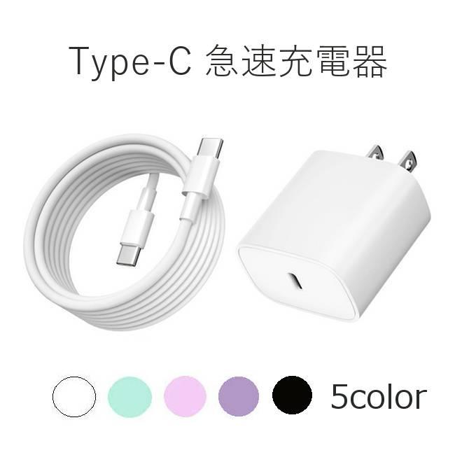 Google Pixel 8a 8 8Pro / 9a 9Pro XL 充電器 安心のPSE認証品