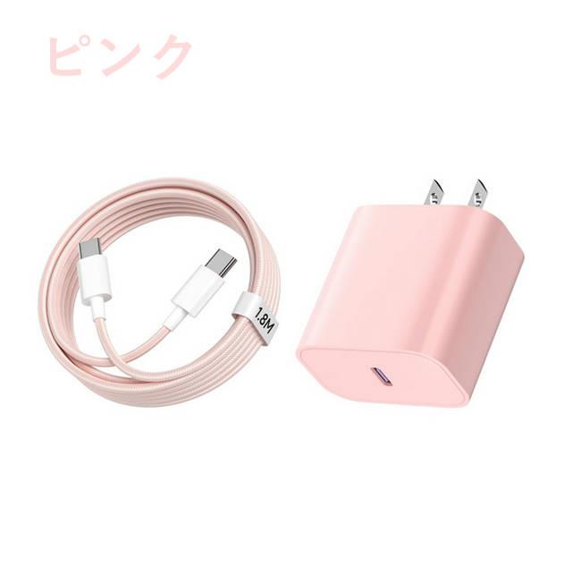 SHARP AQUOS wish4 wish3 sence9 sence8 充電器 安心のPSE認証品