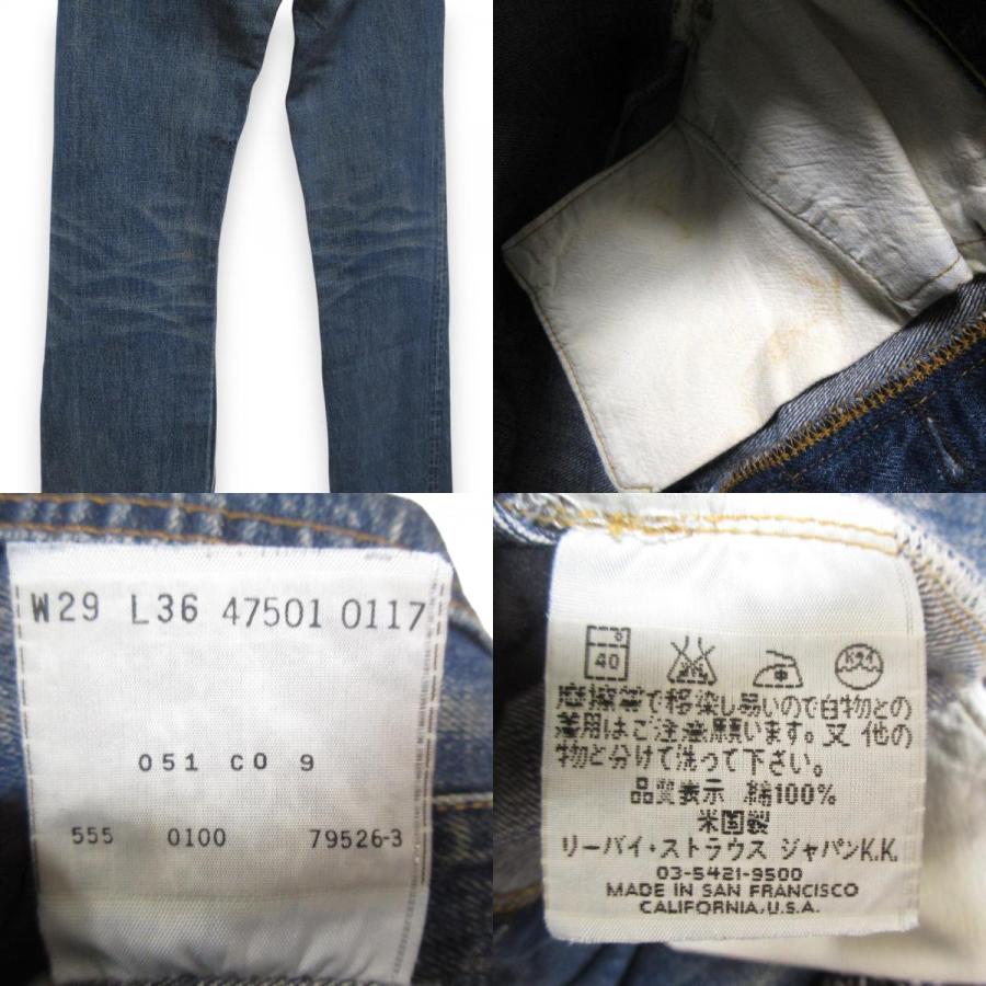 Levi's（リーバイス） 美品 LEVI'S 501XX 1947年復刻モデル バレンシア