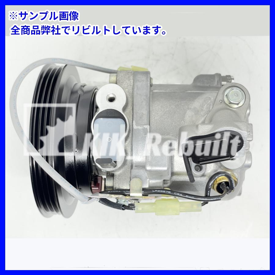リビルト]ムーヴ[L152S]エアコン コンプレッサー A/Cコンプレッサー