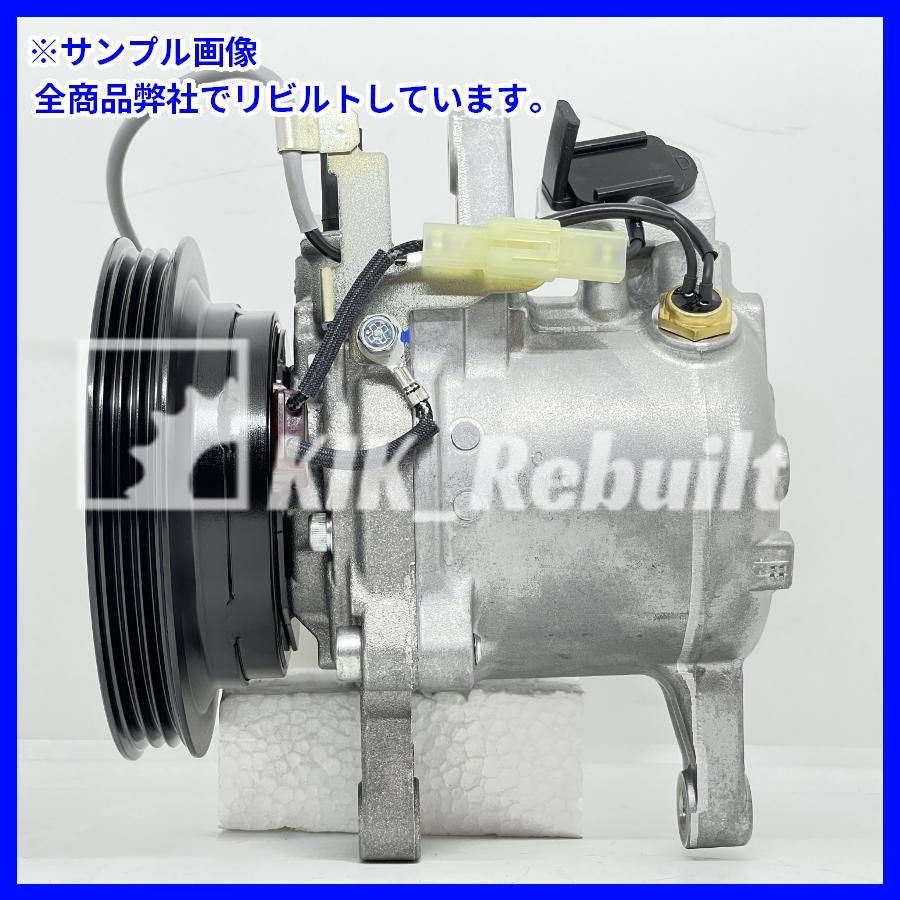 リビルト]ムーヴ[L152S]エアコン コンプレッサー A/Cコンプレッサー