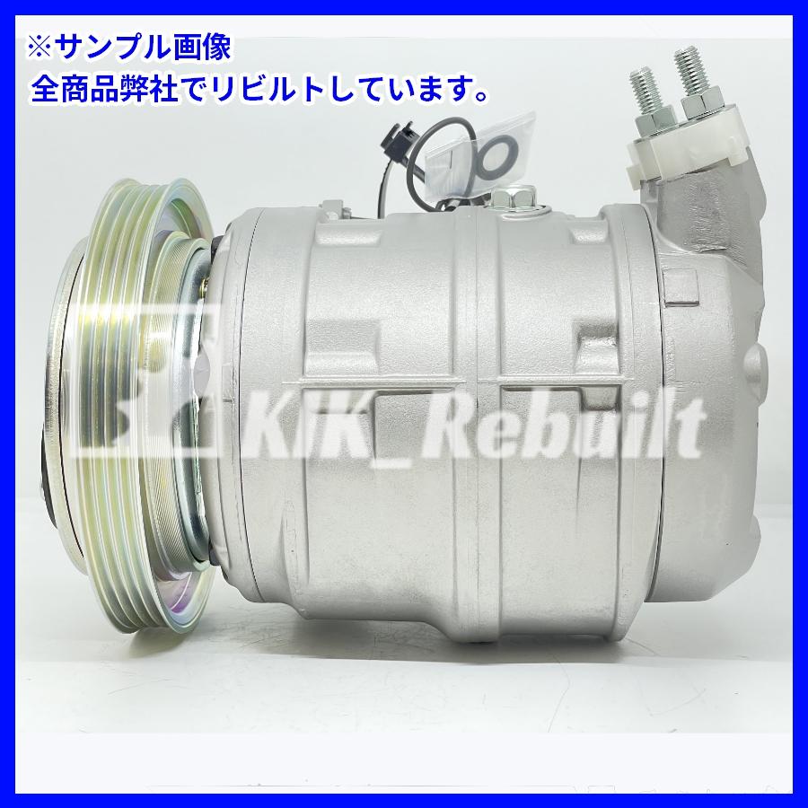リビルト]フェアレディZ[Z32 CZ32 GZ32 GCZ32]エアコンコンプレッサー