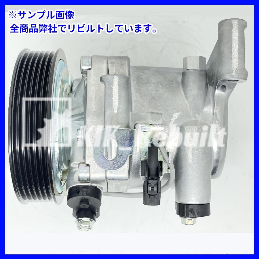 リビルト]スペーシア[MK32S]エアコンコンプレッサー A/Cコンプレッサー