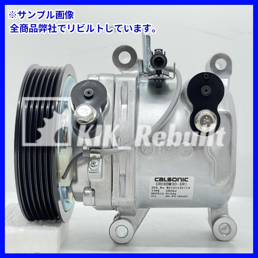 リビルト]ワゴンR[MH34S]エアコンコンプレッサー[Calsonic 品番:CR06b