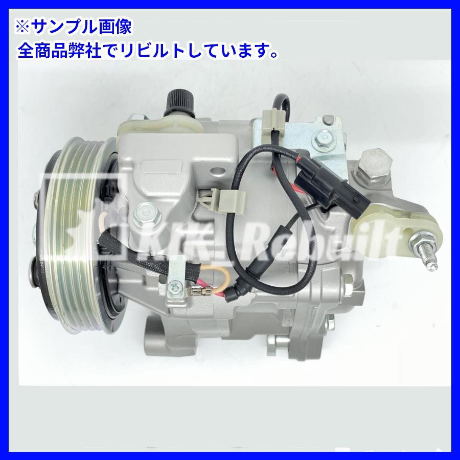 リビルト]N-ONE[JG1/JG2]エアコンコンプレッサー ACコンプレッサー A/C