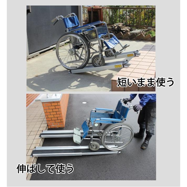 車いす用スロープ 1500mm 2本セット 伸縮式 アルミスロープ 車椅子用