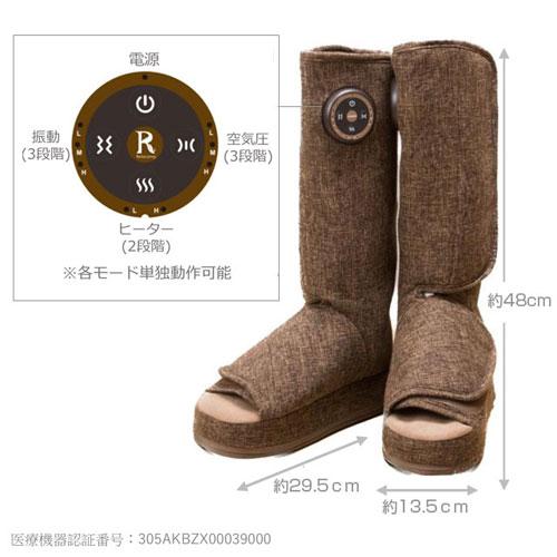 取寄品』『管理医療機器』 NAIPO フットマッサージャー リラクステップ