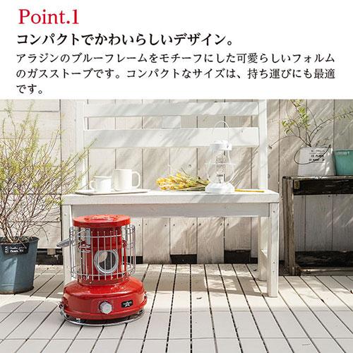 アラジン（Aladdin） センゴクアラジン ポータブルガスストーブ レッド