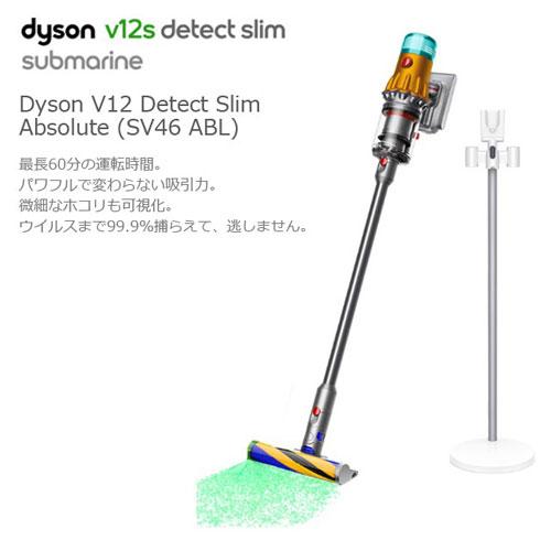 取寄品』Dyson コードレススティッククリーナー V12 Detect Slim