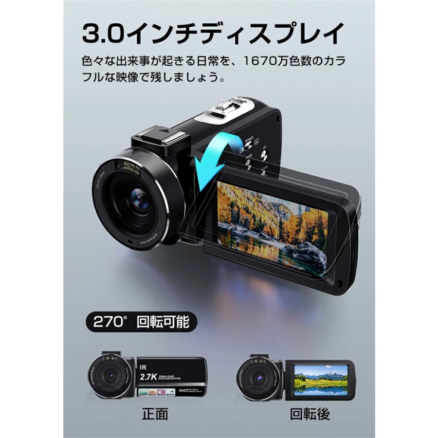 ビデオカメラ 2.7K 3600万画素 32GBカード付き Wifi機能 撮影 録画 DV