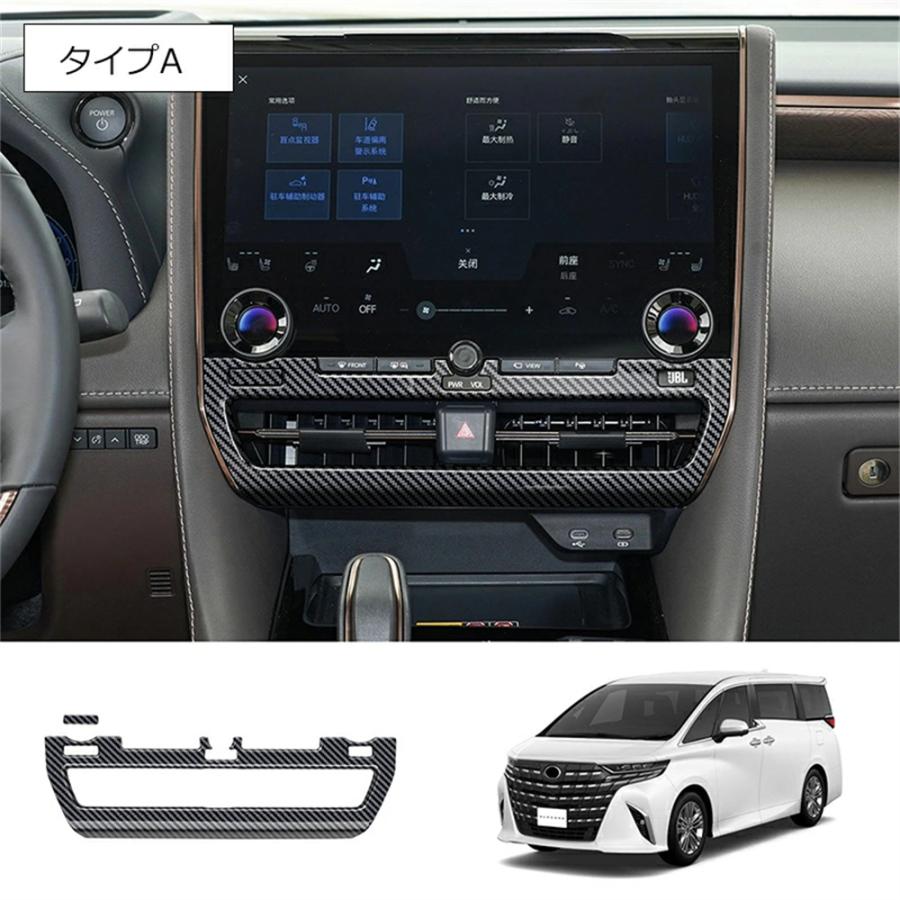 トヨタ アルファード 40系 ヴェルファイア センターエアコン吹き出し口