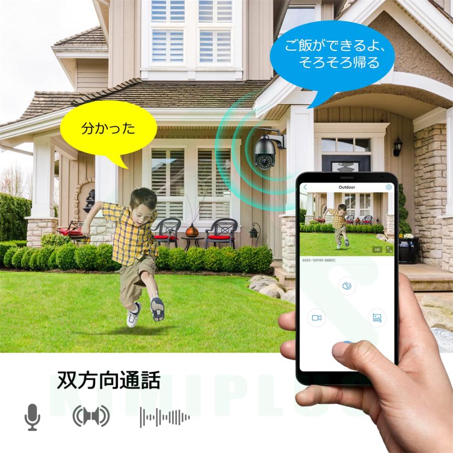 防犯カメラ 屋外 ワイヤレス 監視カメラ 500万画素 wifiカメラ 2.4G
