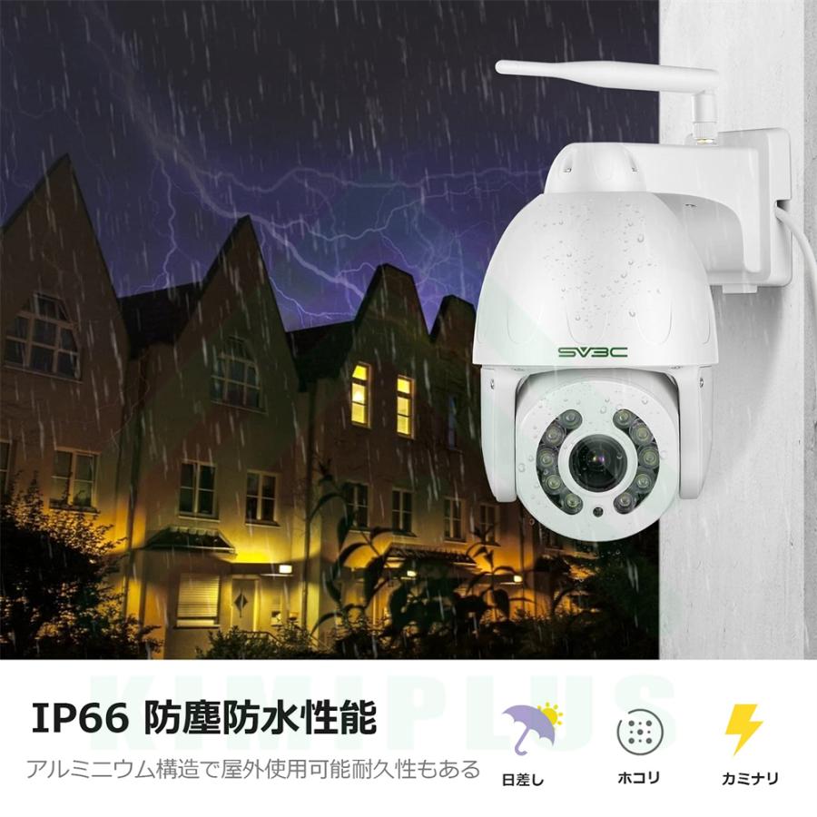 防犯カメラ 屋外 500万画素 監視カメラ wifi ワイヤレス 人体検知 自動